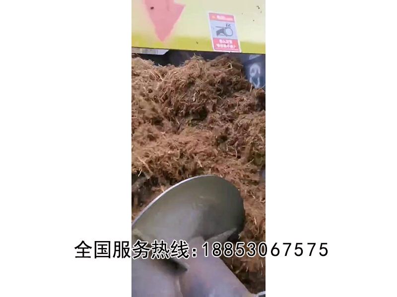 全日糧匯合飼料攪拌機實拍視頻